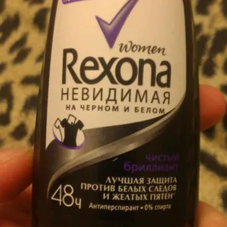 Rexona Crystal Clear Diamond Women's Antiperspirant 50ml — photo 3