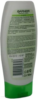 Garnier Ultra Doux Aloe and Plant Milk Conditioner 200ml — photo 2