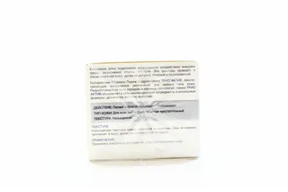 L'Oreal Trio Active Restoring Night Face Cream 50ml — photo 6