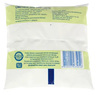 Voloshkove Pole Sour Cream 21% Film 400g — photo 2