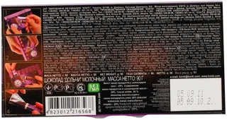 Dolce Milk Chocolate 90g Carton — photo 2