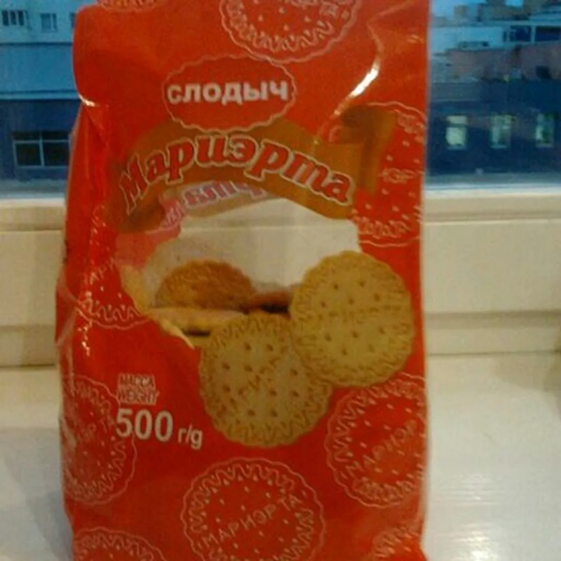 Slodych Marierta Biscuits 500g