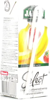 Jaffa Kinder Spongebob Banana-Strawberry Nectar 200ml PET — photo 2