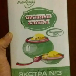 Oat flakes Extra No.3 Belarus 500g — photo 2