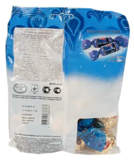 AVK Parizhel Candies 200g Crème Brûlée — photo 2