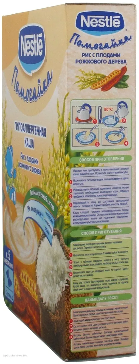 Каша Nestle Помогайка Рис з плодами ріжкового дерева 200г
