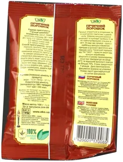 Eko Mustard Powder 100g — photo 3