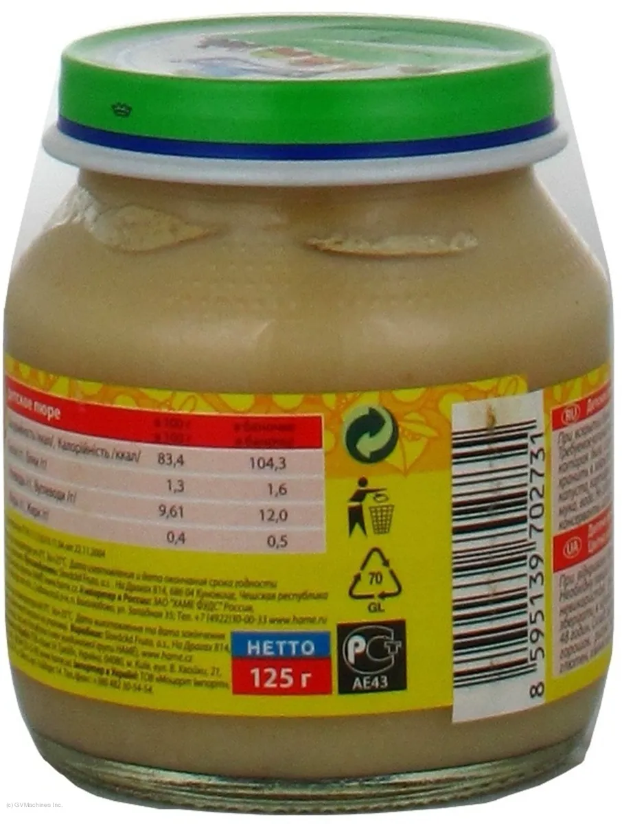 Hame Vegetable Puree Cauliflower with Vegetables for Children from 4 Months Glass Jar 125g