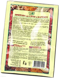 Eko Seasoning for Potato Dishes 20g — photo 4