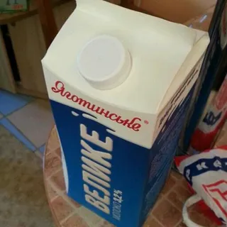 Yagotyn Large Pasteurized Milk 3.2% 2000g Carton — photo 4
