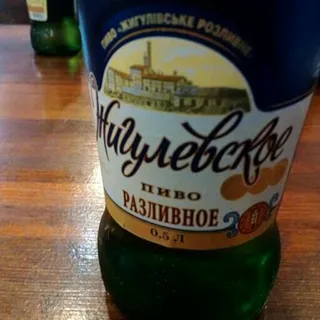 Zhyhulivske Draft Light Beer Pasteurized Glass Bottle 4.8% 500ml — photo 2