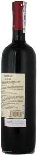Santel Mukuzani Red Dry Wine 0.75L — photo 2