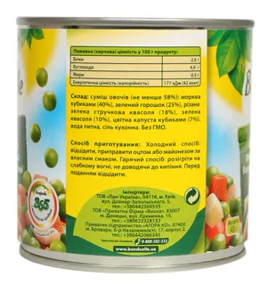 Bonduelle Macedonian Vegetable Mix 425ml — photo 5