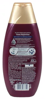 Schauma Keratin Strength Shampoo 380ml — photo 2