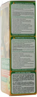 Garnier Color Naturals Hair Dye 7 Cappuccino — photo 2
