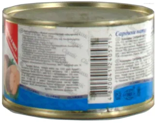 Akvamaryn Natural Sardines 230g — photo 2