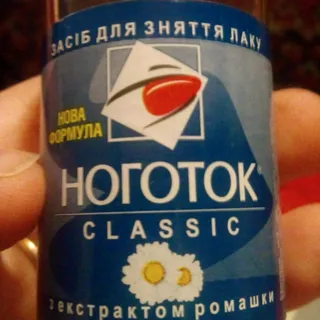 Nohotok Classic Nail Polish Remover with Chamomile Extract 50ml — photo 6