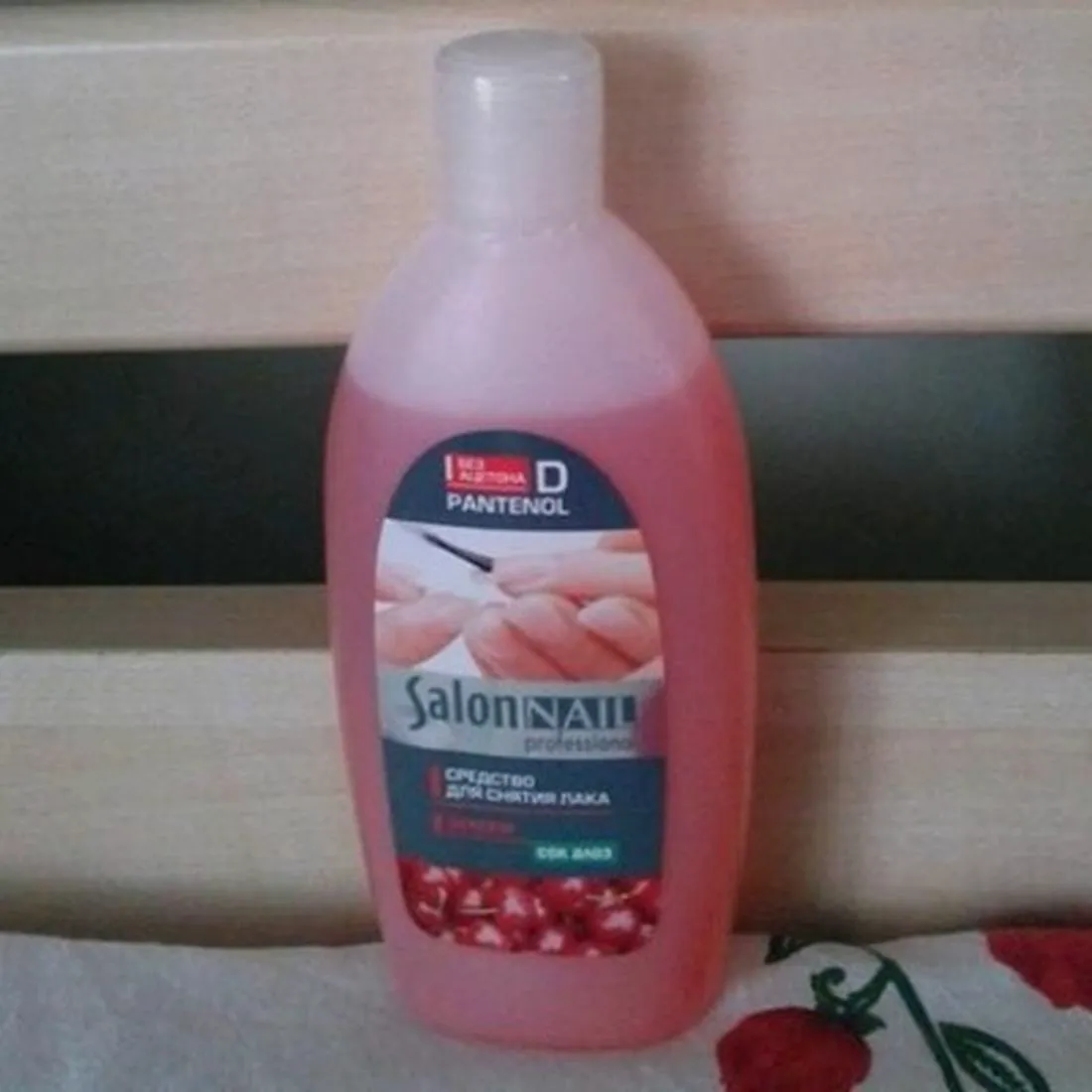 Cherry Nail Polish Remover 200ml Plastic Bottle
