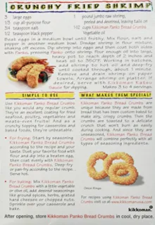 Panko Bread Crumbs, 8 oz (226.8 g) — photo 6