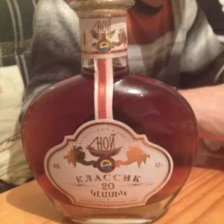 NOY Classic Brandy 20 years 0.5L — photo 2