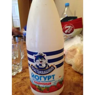Prostokvashino Strawberry Yogurt 1.5% Plastic Bottle 930g — photo 3