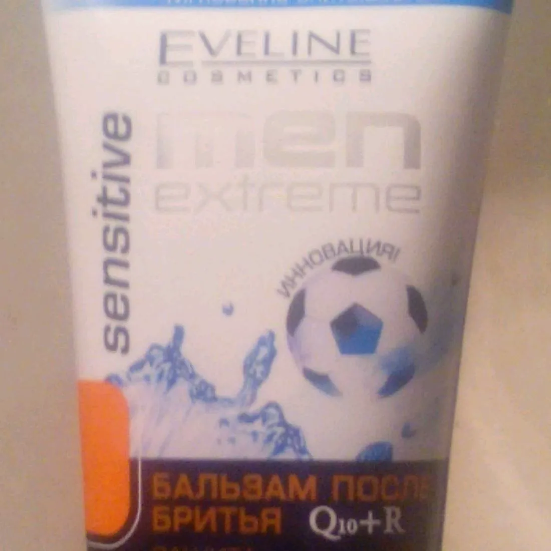 Eveline Men Extreme Q10+R 5-in-1 Aftershave Balm Activesensitive 200ml