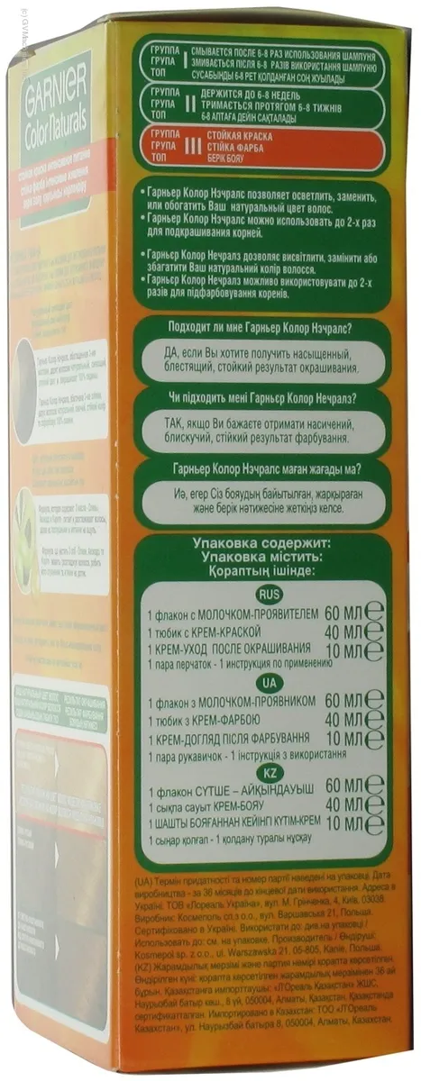 Garnier Color Naturals No.9.1 1pc