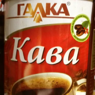 Galka Instant Coffee Iron Tin 100g — photo 8