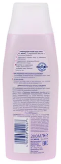 Тонік для обличчя Nivea Visage aqua effect 200 мл — фото 2