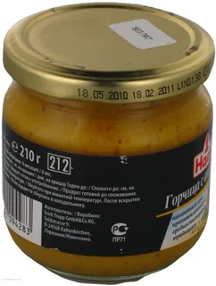 Haas Mustard with Orange Glass Jar 210g — photo 5
