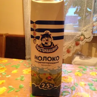 Prostokvashyno UHT Milk 2.5% 1027g Tetrapak — photo 2