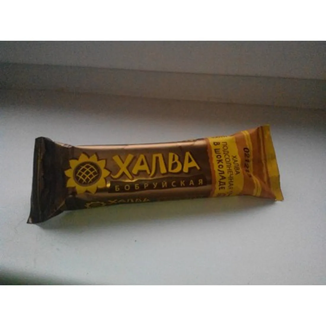 Bobruisk Sunflower Halva 77 g
