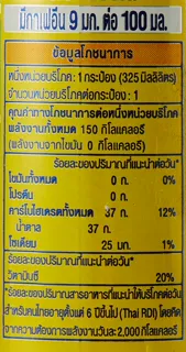 Lemon Iced Tea (325g) by Lipton — photo 10