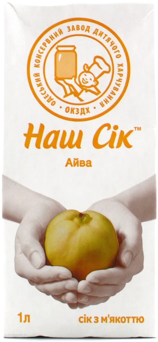 Nash Sik Quince Juice Tetra Pak 950ml