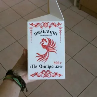 Levada Dumplings Legka Strava Siberian Style 500g — photo 4