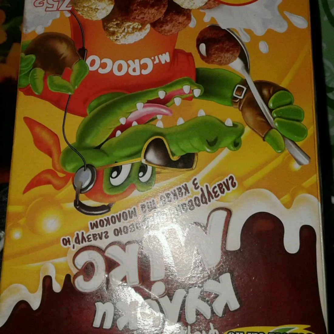 Сніданок Золоте зерно Мr Croco Кульки шоколадно молочні коробка 75г