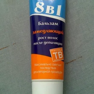 Eveline Q10+R 8-in-1 Post-Depilation Balm Hair Growth Inhibitor 100ml — photo 3