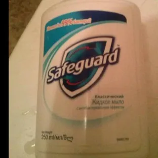 Safeguard Classic Dazzling White Liquid Antibacterial Soap 225ml — photo 7