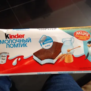 Тістечко Kynder Milk Slice бісквітне з молочною начинкою 28г — фото 2