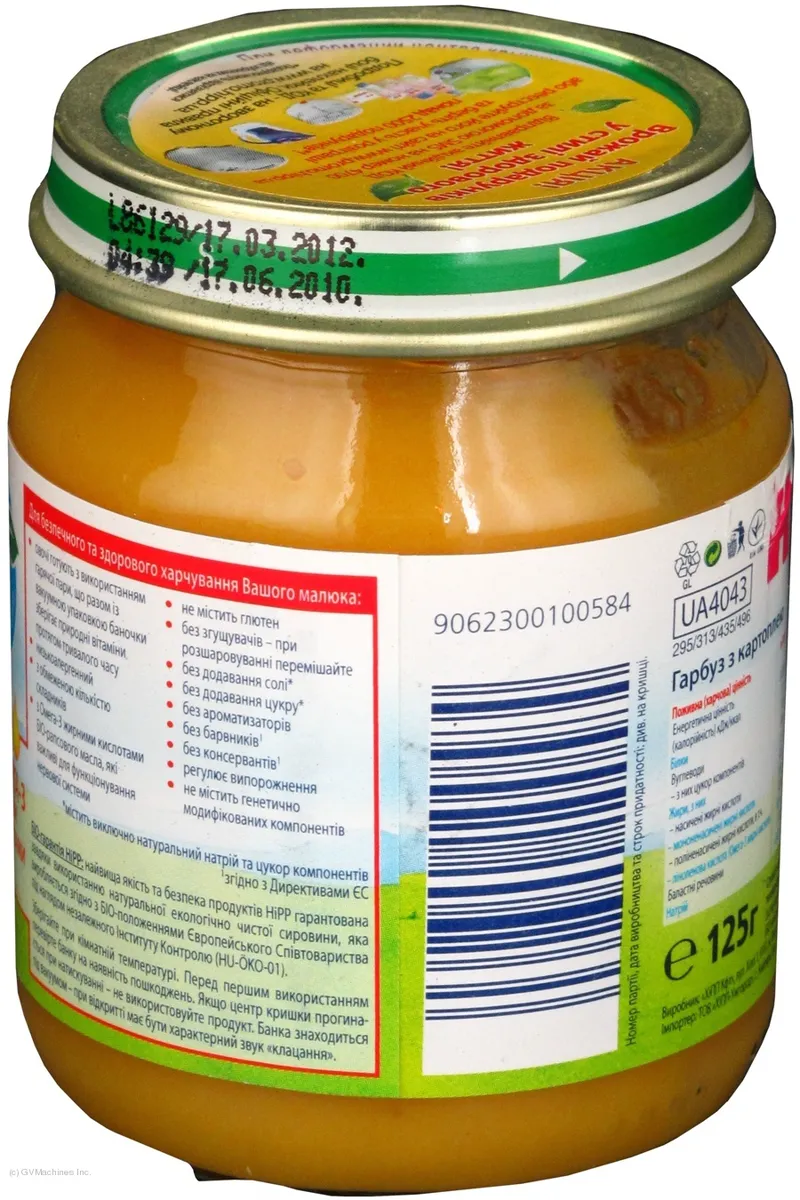 Hipp Pumpkin and Potato Puree with Omega-3 Fatty Acids for Children from 4 Months 125g Glass Jar