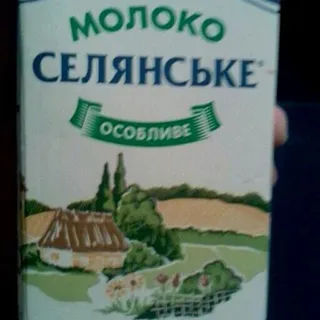 Selianskoe Special Milk UHT 1.5% 1000g Tetra Pak — photo 5