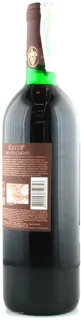 Inkerman Ukrainian Kagor Dessert Red Wine Sweet 16% 0.75L — photo 2