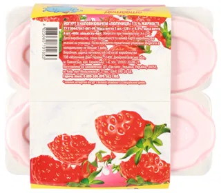 Fanny Cherry Yogurt 1.5% 4x120g Plastic Cup — photo 3