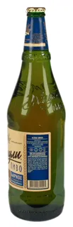 Zhiguli Light Beer Branded Bar 1L — photo 2