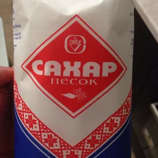 Slutskyi Granulated Sugar 1 kg — photo 2