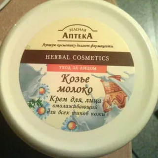 Zelenaia Apteka Goat Milk Cream 200ml — photo 2
