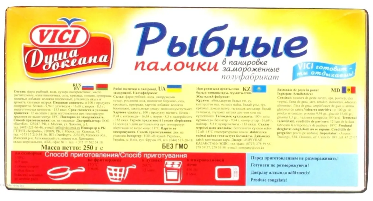 Рибні палички заморожені Vici 250г