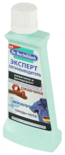 Beckmann Rust and Deodorant Stain Remover 50ml — photo 4