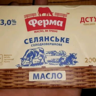 Ferma Selianskoe Sweet Cream Butter 73% 200g — photo 7