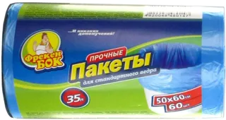 35L Garbage Bags 50x60cm Blue-Black Roll Pack 60pcs/Pack — photo 2
